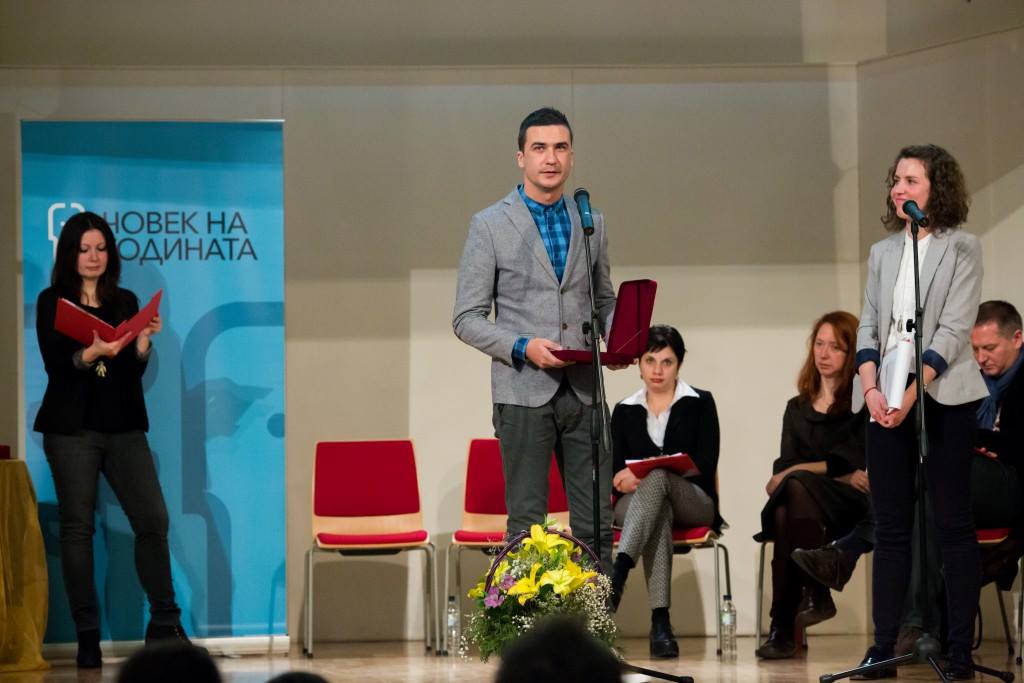 Награждаване Награждаване